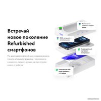 Телефон Apple iPhone 12 mini 256GB Восстановленный by Breezy, грейд A+ (белый)