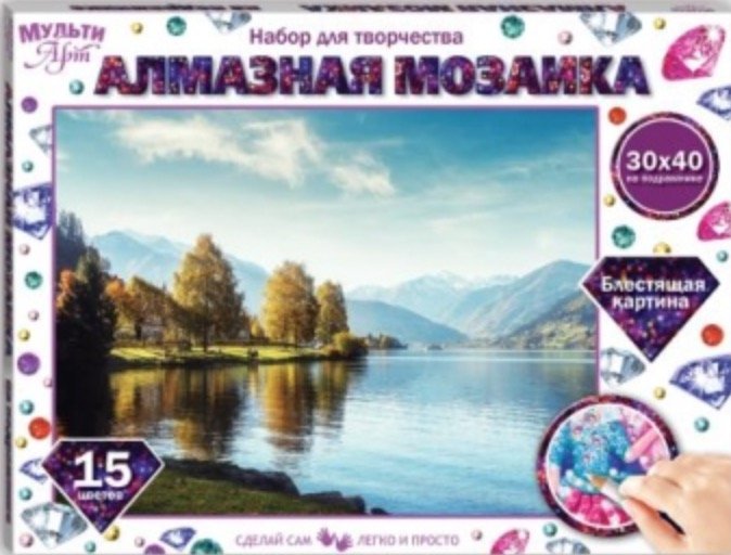 

Алмазная мозаика MultiArt Пейзаж AM30X40-MULTI19