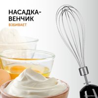 Погружной блендер RED Solution RHB-2972