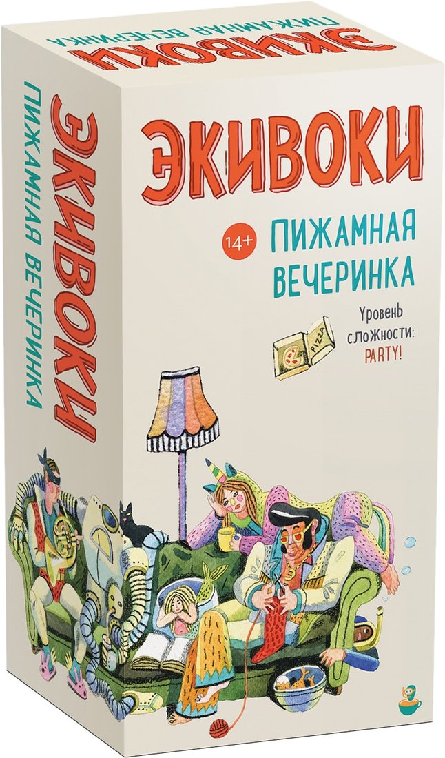

Настольная игра Экивоки Экивоки. Пижамная вечеринка