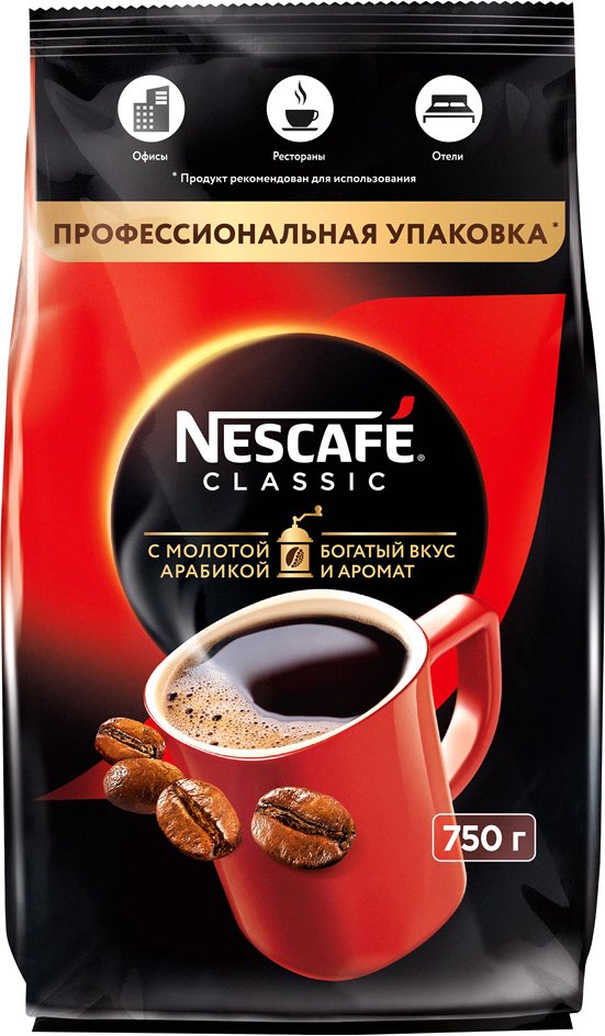 

Кофе Nescafe Classic растворимый 750 г (пакет)