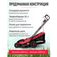 Газонокосилка Wortex LM 4220 P 1334805