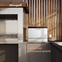 Настольная посудомоечная машина Weissgauff TDW 4017