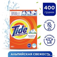 Стиральный порошок Tide Альпийская свежесть (ручная стирка, 0.4 кг)