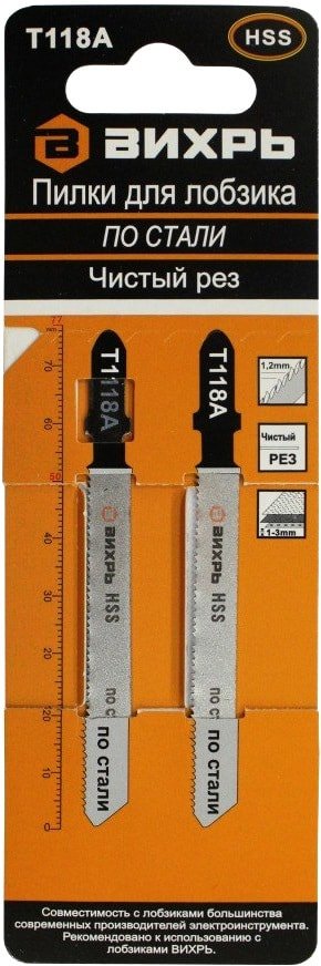 

Набор оснастки для электроинструмента Вихрь 73/10/5/5 (2 предмета)