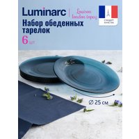 Набор тарелок Luminarc Луиз Лондон топаз Q1561/6 (6шт)