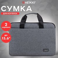 Сумка HEIKKI Ultra 272608 (темно-серый) в Пинске