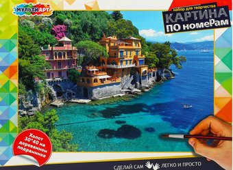 Картина по номерам MultiArt Побережье CANV30X40-MULTI1