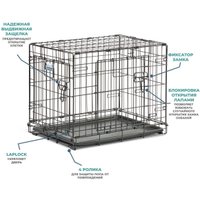 Клетка Midwest Contour для собак 2 двери 824DD (63x46x49см)