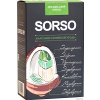 Кофе Sorso Бразильский бленд в зернах 250 г