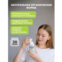 Витамины, минералы 1WIN Холин Битартрат Vitamin В4 (90 капсул) в Бресте