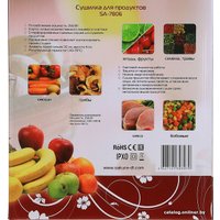 Сушилка для овощей и фруктов Sakura SA-7806