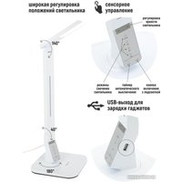 Настольная лампа ArtStyle TL-259W