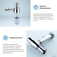 Сифон Wellsee Drainage System 182103000 (хром)