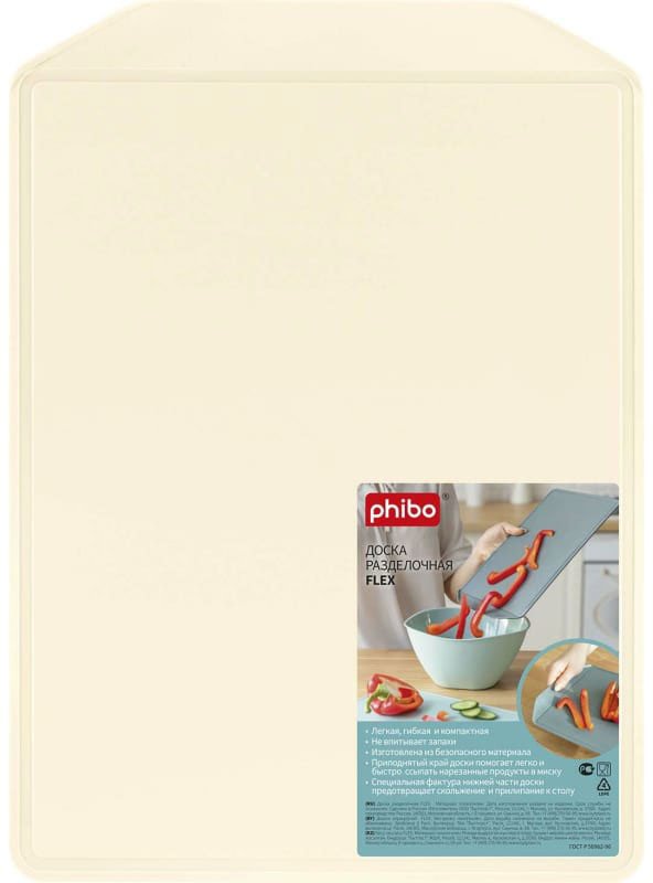 

Разделочная доска Phibo Phibo Flex 433210807