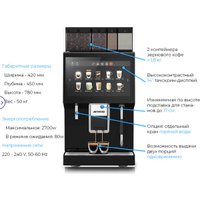 Кофемашина Jetinno JL35 в Могилеве