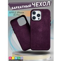 Чехол для телефона Bingo Woven Magnetic для APPLE iPhone 15 Pro (бордовый)
