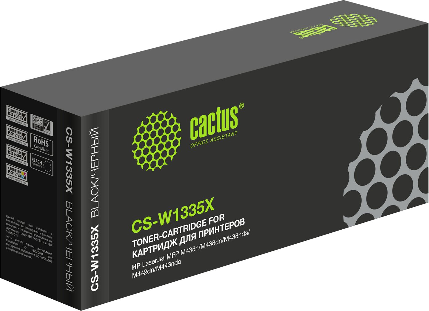 

Картридж CACTUS CS-W1335X (аналог HP W1335X)
