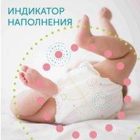 Подгузники Lovular Hot Wind L 9-14 кг 429721 (44 шт)