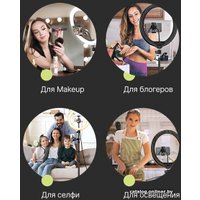 Кольцевая лампа Raylab RL-0114 Kit