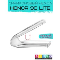 Чехол для телефона Bingo TPU для HONOR 90 Lite (прозрачный)