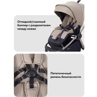 Универсальная коляска Rant Flex Therm RA112 (2 в 1, sandy beige)