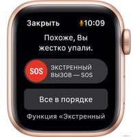 Умные часы Apple Watch SE 40 мм (алюминий золотистый/звездный свет)