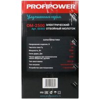 Отбойный молоток Profipower ОМ-2500