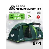 Кемпинговая палатка RSP Outdoors House 4 (зеленый)