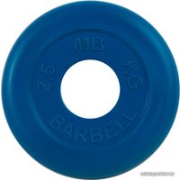 Диск MB Barbell Стандарт 51 мм (1x2.5 кг, синий)