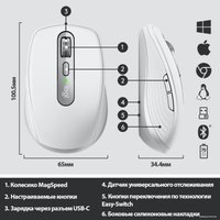 Мышь Logitech MX Anywhere 3 (светло-серый)