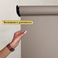 Рулонная электроштора НеоФьюжен Эден 200 160х250 левая (кварцевый, черная фурнитура)