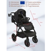 Универсальная коляска Chiccolino Gold (3 в 1, black)