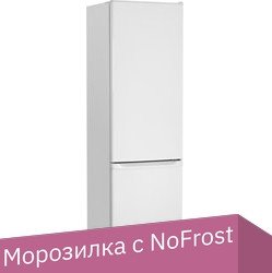 

Холодильник Nordfrost NRB 164NF 032