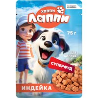 Консервированный корм для собак Хаппи Лаппи Для щенков индейка 75 г