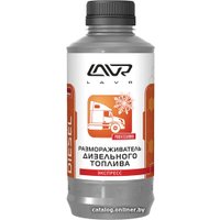 Присадка в топливо Lavr Размораживатель дизельного топлива 1000 мл