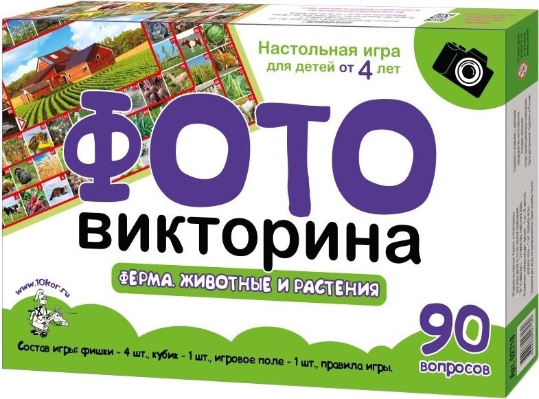 

Детская настольная игра Десятое королевство Ферма. Животные и растения