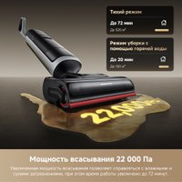 Вертикальный моющий пылесос Dreame H15 Pro Heat wet and dry Vacuum Cleaner (евровилка)