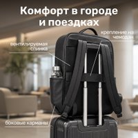 Городской рюкзак XMIX BB01 (черный)