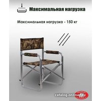 Кресло Медведь книжка (зеленое/коричневое)