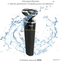 Универсальный триммер Atlanta ATH-6926