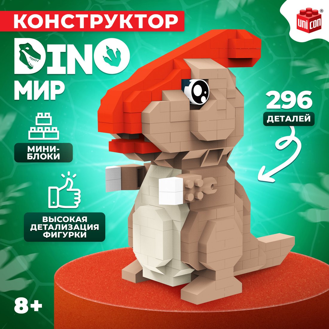 

Конструктор Unicon DinoМир 9685788