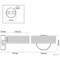 Бра Lumion Ledio 4496/8WL