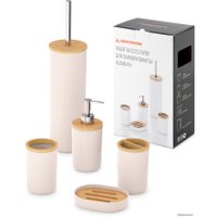 Набор аксессуаров для ванной Альтернатива Бамбук М8168 (бежевый)