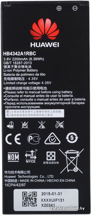 Аккумулятор для телефона Копия Huawei HB4342A1RBC