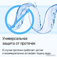 Встраиваемая посудомоечная машина MAUNFELD MLP-123I