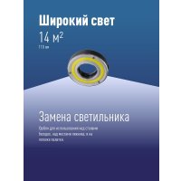 Фонарь КОСМОС KOC601B