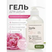  Jmella Гель для душа In France Blooming Peony Body Wash, парфюмированный 500 мл