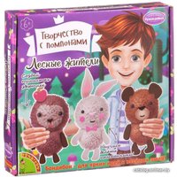 Набор для создания поделок/игрушек Bondibon Творчество с помпонами. Лесные жители ВВ1561