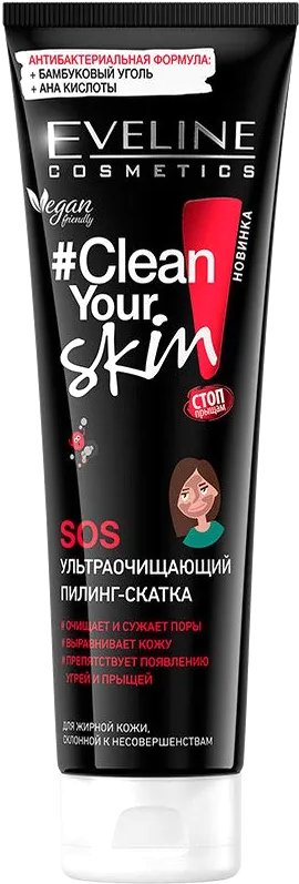 

Eveline Cosmetics Пилинг-скатка Clean Your Skin SOS ультраочищающий (100 мл)